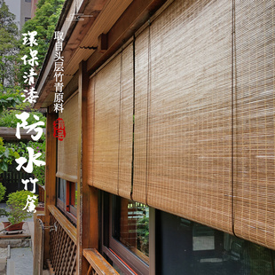 Waterproof Mildew-proof Bamboo Curtain Roller Curtain Balcony Gazebo Sunlight Room Decoration Outdoor Special Bamboo Curtain Sunscreen Bamboo Curtain