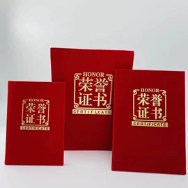 文件袋;档案盒;信纸、信封