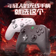 GameSirT4CP盖世小鸡风行者pc电脑版steam游戏手柄switch任天堂ns