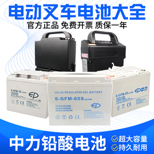 J8 Electric Forklift Small Forklift Battery Battery Stacker G3