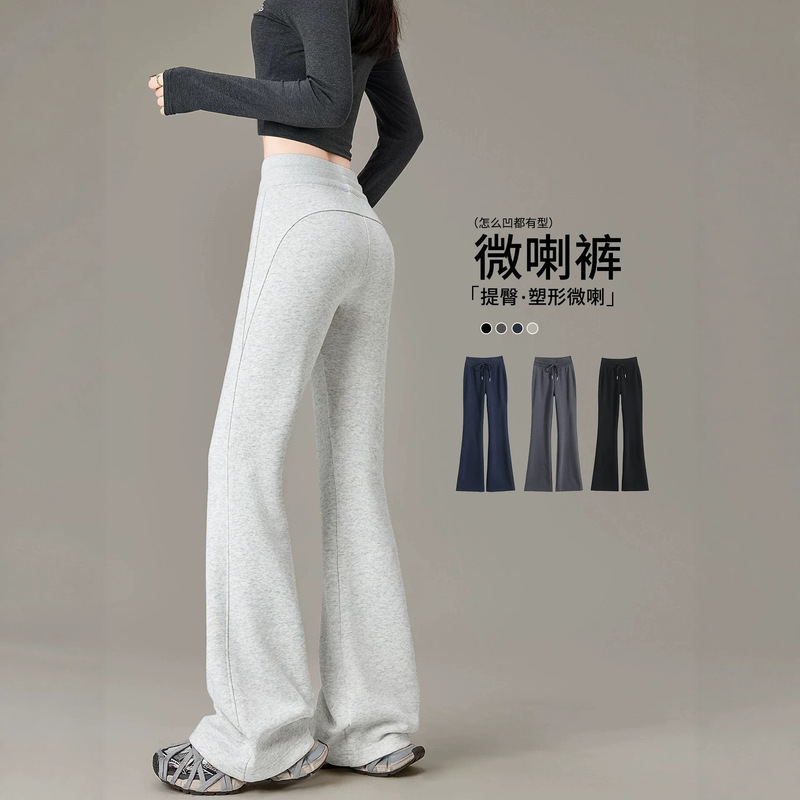 2026 new autumn/winter collection: versatile, casual, and comfortable flared pants for everyday wear, with a relaxed fit, slimming effect, and fleece lining