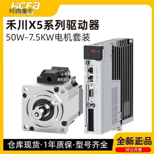 �̴��ŷ�늙C�������bX5�}�_EtherCAT����3000���D���R�_��̫��