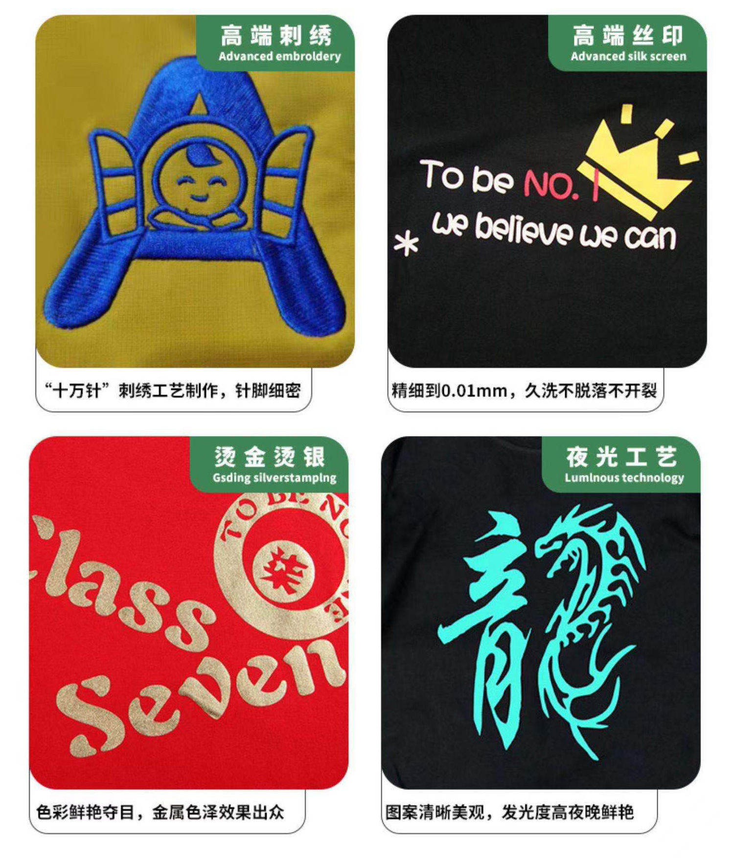 开衫外套棒球服定制