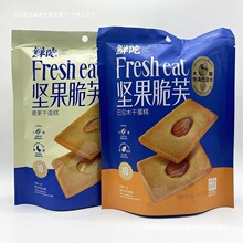 �Թ���ܽ80g���b�����͵�ľ����ɸ��c�W�t�k���Ұ��b�͵�ľ��ܽ