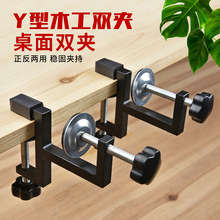 木工夹手动加厚G字夹强力夹紧器G型夹具重型木工夹具