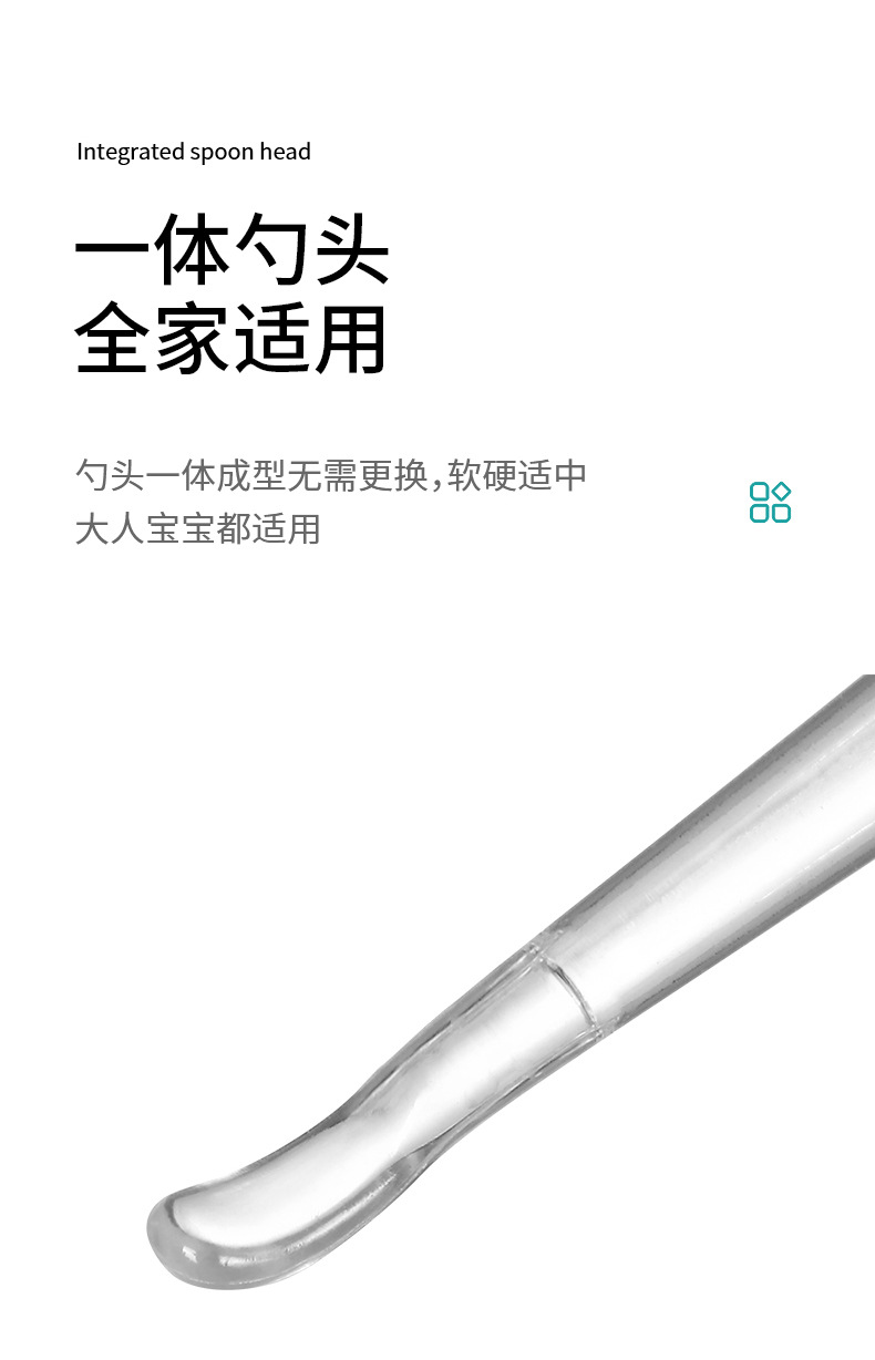 DZ-477-发光挖耳勺(改)_06