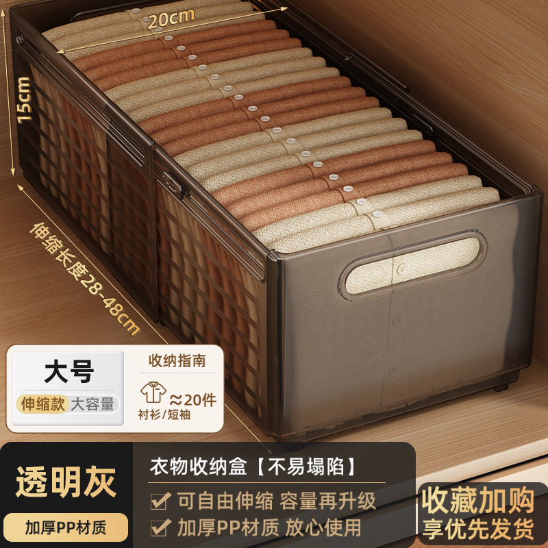Youqin 格納式下着収納ボックスホームワードローブ下着収納アーティファクト大容量整理ボックス|undefined