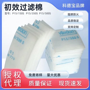 350S�Ƶ�P15��Ч�^�V��Viledon�V��G3��늙��l늏S܉����ͨ���F