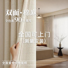 2026���N�¿��p��ͬɫ���鴰�����ҿ͏d����ɫ�й��Lȫ�ڹ���ʽ��