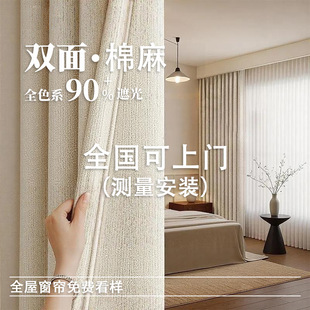 2026���N�¿��p��ͬɫ���鴰�����ҿ͏d����ɫ�й��Lȫ�ڹ���ʽ��