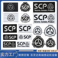 SCP�������岼��������Ʒ���Բ���ս��ʿ�����·�װ���ϲ�����