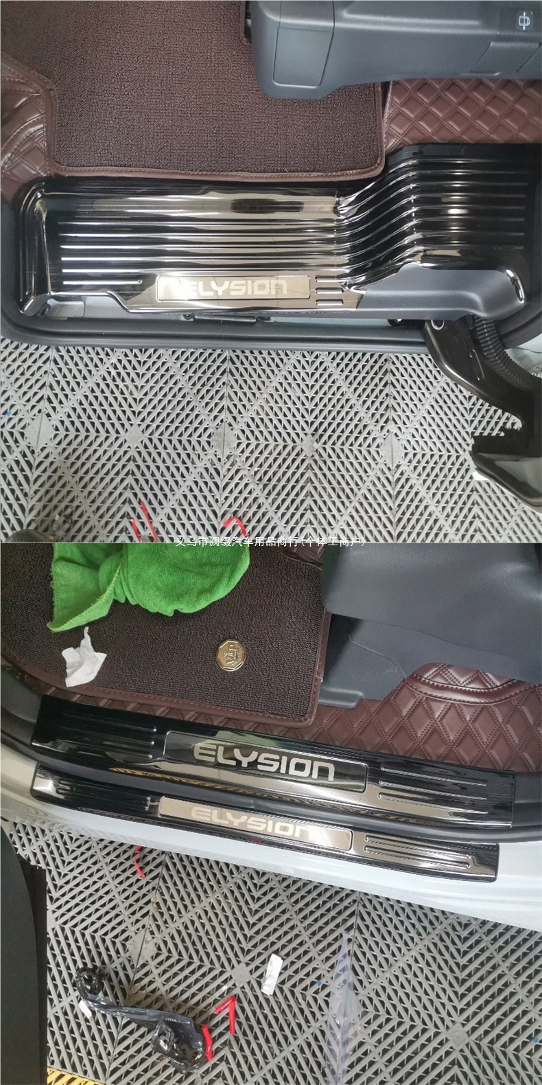 15-25 models of Odyssey accessories, anti-kick welcome pedals, original factory modified door sill strips for Elysion