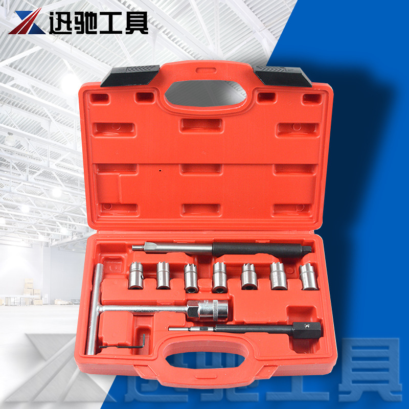 11件套柴油喷油嘴底座铰刀清理工具清除器铰刀喷油嘴座修复组维修