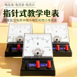数理教学器材;教学演示用品;教学仪器
