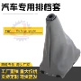 起亚换挡跨境热销手球