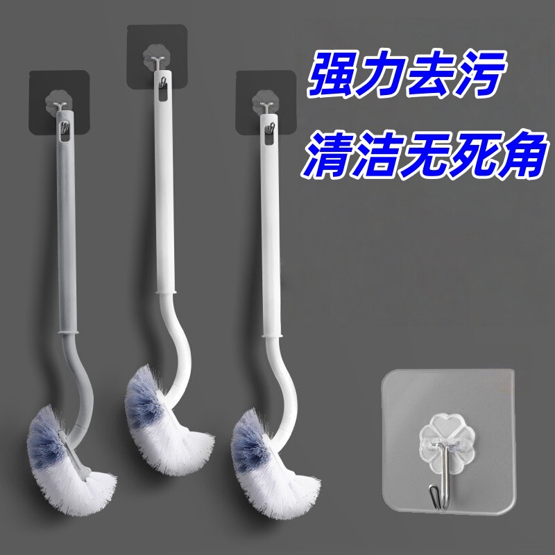 Stain Removal Magic Tool for Bathroom Toilet Cleaning, S-Shaped Bendable Toilet Brush for Cleaning Toilets Without Dead Corners, Wall-Mounted Toilet Brush Stain Removal Magic Tool for Bathroom Toilet Cleaning, S-Shaped Bendable Toilet Brush for Cleaning Toilets Without Dead Corners, Wall-Mounted Toilet Brush