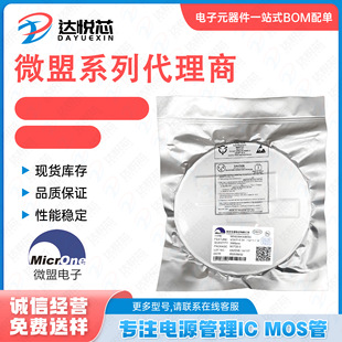 ME6229C33M5G΢��ME ���bSOT23-5 �Դ����IC ����оƬԭ�b