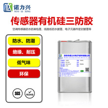 �ЙC�������z,PCB��·�������z,PCB��·�屣�o�z,���θ�Ĥ�zˮ
