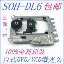 ȫ��SOH-DL6FS �����^��DV34�F��Ӱ���CDVD VCD EVD ���^DL6