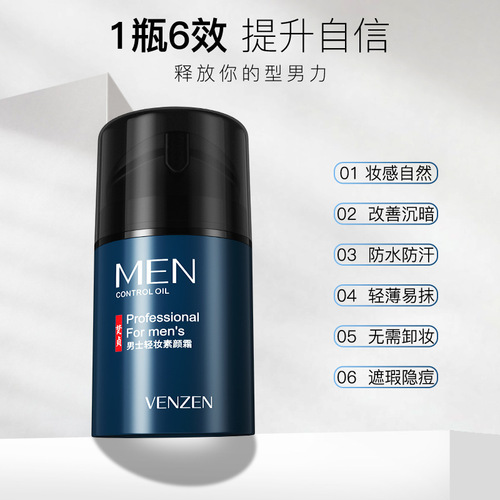 Fanzhen Men's No Makeup Cream Moisturizing Natural Concealer Nude Makeup Waterproof and Sweatproof Face Cream Men's BB Cream Wholesale