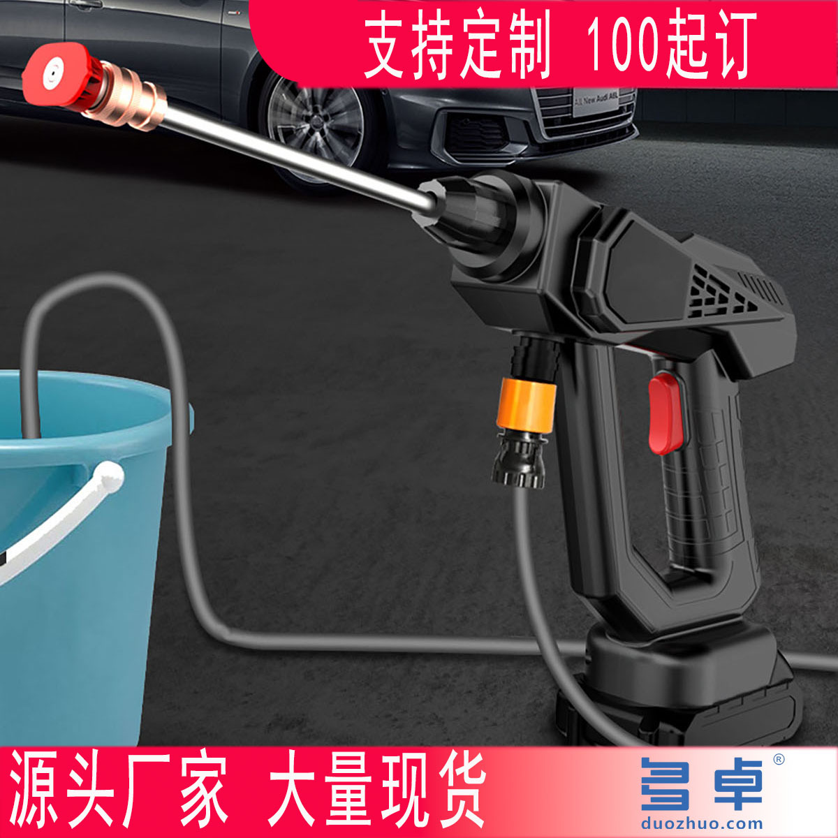 The new portable car washing machine charging car washing water gun…