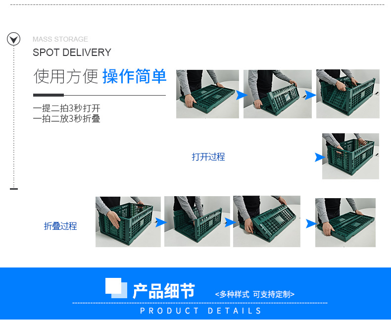 折叠水果框