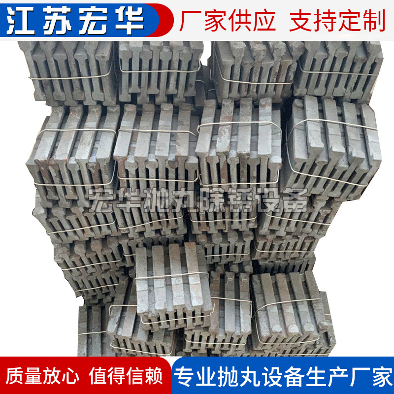 厂家供应 抛丸机叶片 覆膜砂高铬叶片 钢板线用抛丸机叶片可定 制