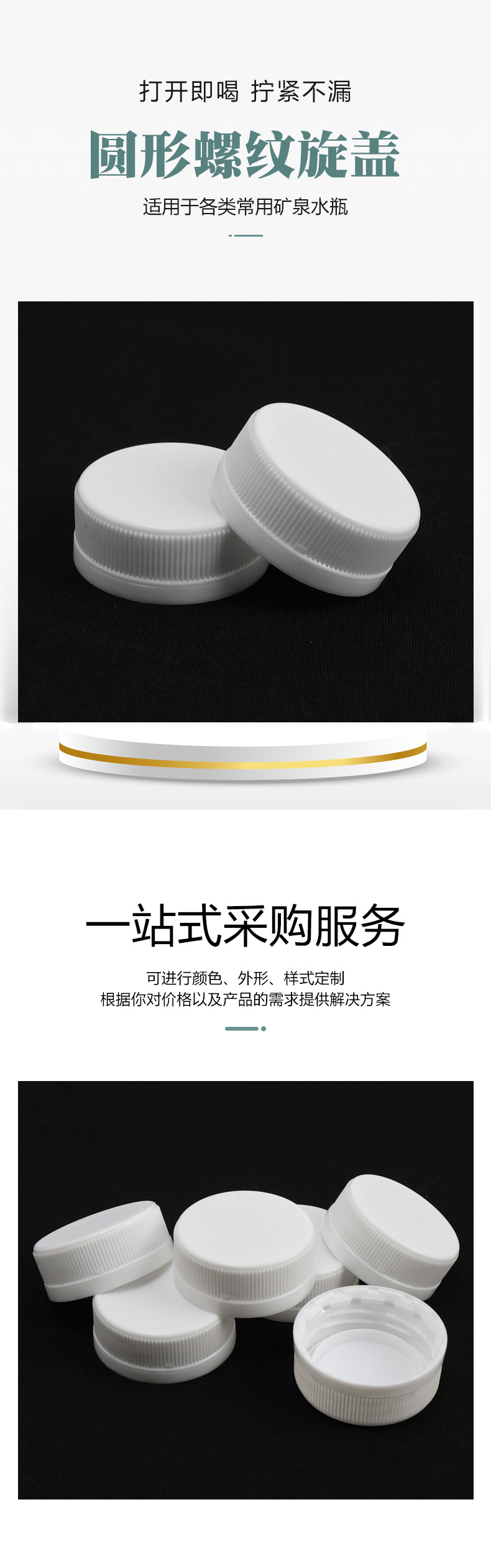 详情3.jpg