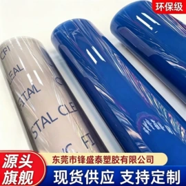 包装薄膜;其他塑料薄膜;功能薄膜