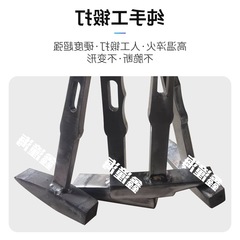 批發鑫潼海鋁膜工具錘子鐵錘鋁模鋁木榔頭大全木工一體鴨嘴呂模錘
