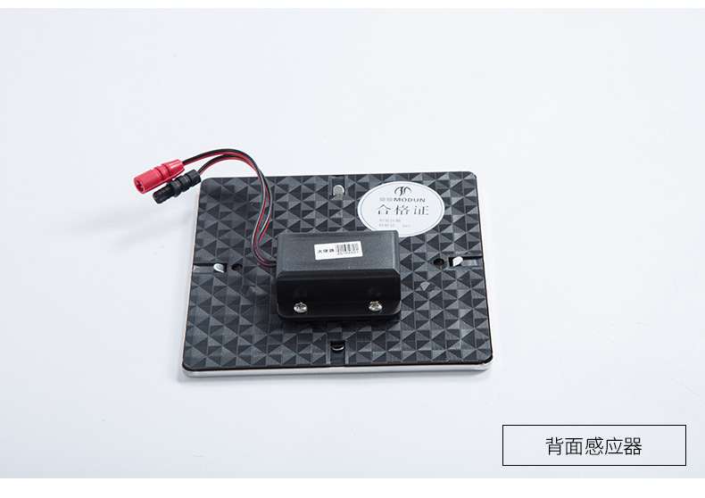 2918大便感应器9