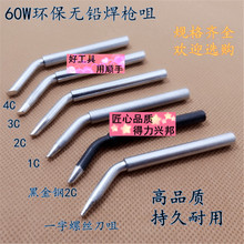 ���a�S�Һڽ������F�^60W�����^���F�׏��^��ȱ�����F�^һ����