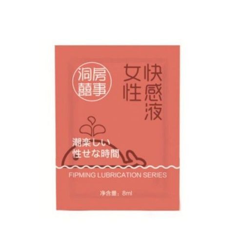 Bagged Pleasure Liquid Climax Liquid Adult Novelty Sex Toy Lady Gel Lubricant Oil Wholesale