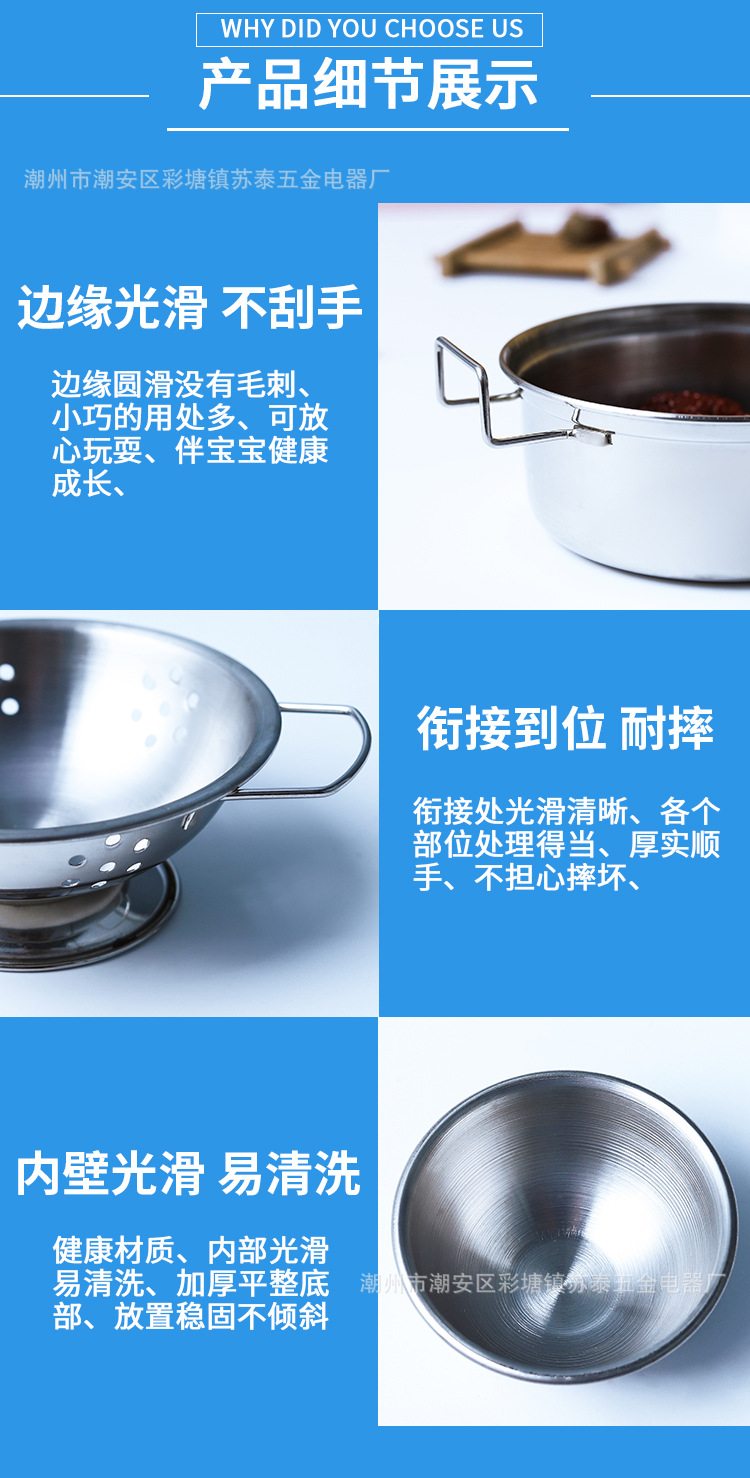 不锈钢厨房玩具09