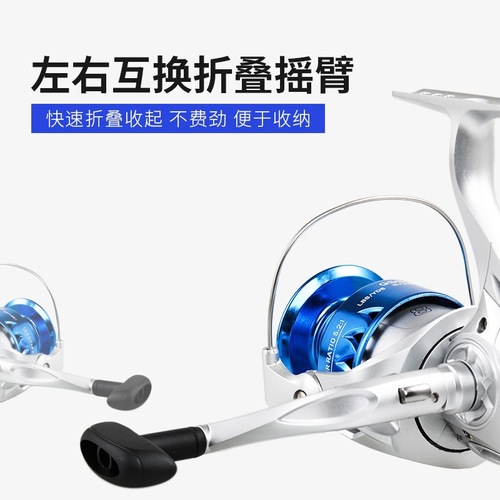 Kemailon plastic head spinning wheel QS1000-7000 Luya spinning wheel fishing reel sea rod wheel throwing fishing reel