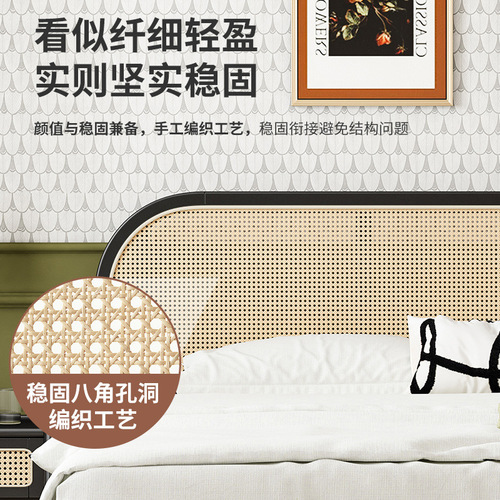 Nordic solid wood rattan bed, master bedroom 1.8m retro light luxury double bed, modern minimalist wabi-sabi style black bed rattan bed