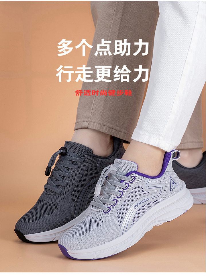 Giày đi bộ nhẹ nhàng cho người trung niên và cao tuổi, đế bằng, mũi tròn, chống trượt — 2502 Màu tím đậm [Phong cách dành cho nữ], 2502 Màu xám đậm [Phong cách nam], 2502 Màu đỏ sẫm [Phong cách dành cho nữ], 2502 màu đen tím [phong cách nữ] chi tiết 3