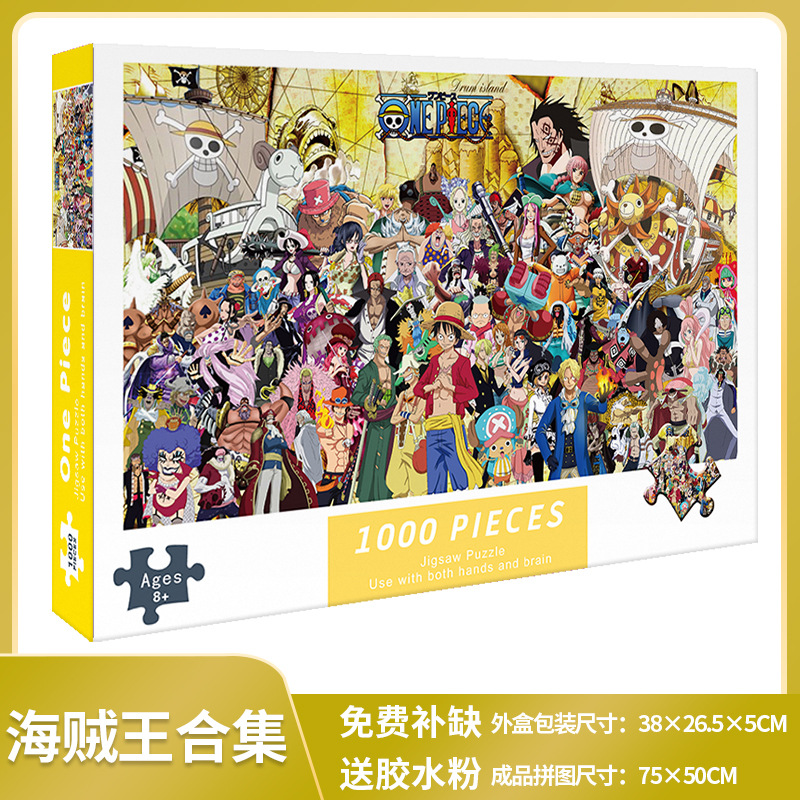 1.000 piezas de rompecabezas 1000 piezas de rompecabezas para niños versión para adultos niños y niñas de descompresión serie de curación de más de 6 años de edad 8-10 años