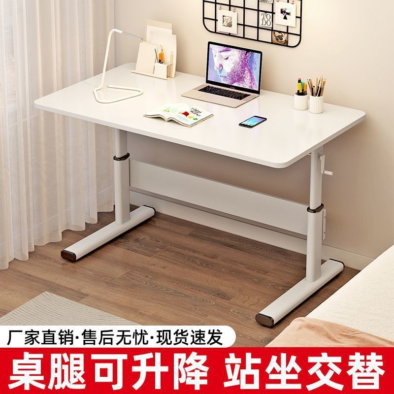 升降电脑桌卧室家用学习桌书桌学生写字桌办公电脑桌手动升降桌腿|undefined