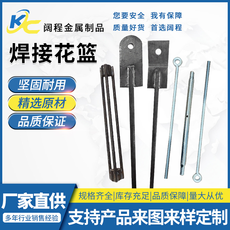 厂家供应焊接花篮悬挑梁斜拉杆碳钢本色工字钢梁沉头连接件接头