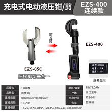 ���ʽ늄�Һ�������QEZ-300/400��yʽ��Ч���������Q��|�~��