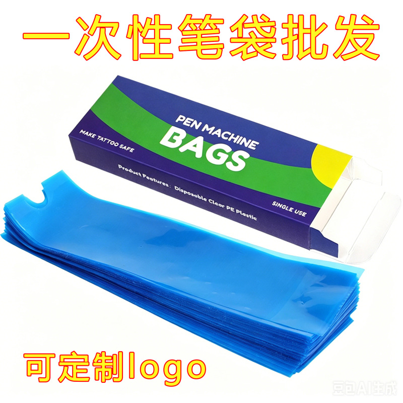 Tattoo Pen Bag Disposable Tattoo Pen Protective Bag Tattoo Auxiliary Tools 200Pcs/Box Blue Short Pen Bag