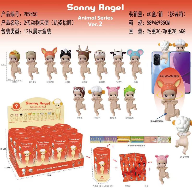 趴趴天使托腮跨境潮玩盲盒丘比特河马拉布布动漫手办摆件手机装饰|undefined