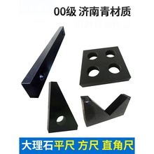 ����ʯ�������߾������ǳ�ƽ��00�����x����ֱ�ǳ�ֱ��90��ˮƽ��