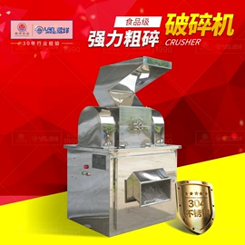 搅拌机;混合机;商用多士炉