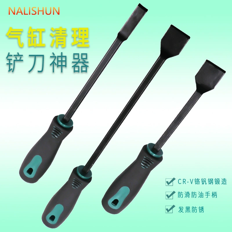 Чистка цилиндра лопатой лезвие Уплотнительная резиновая подушка масло грязь небольшой лопатой лезвие для удаления клея красота швейный нож Диапазон капот лопатой скребок Инструмент