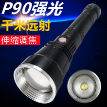 ����P90�������Ͳ�X�Ͻ���s�{������h�������K늳س�����