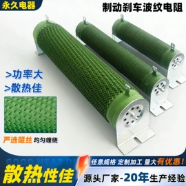 电阻器;电位器;电抗器