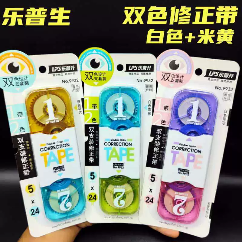 Лепу Шэн с 2-цветным двухцветным отделочным ремнеком 9932 бежевый желтый белый пояс с красками