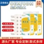 车载无芯家用木浆卫生纸